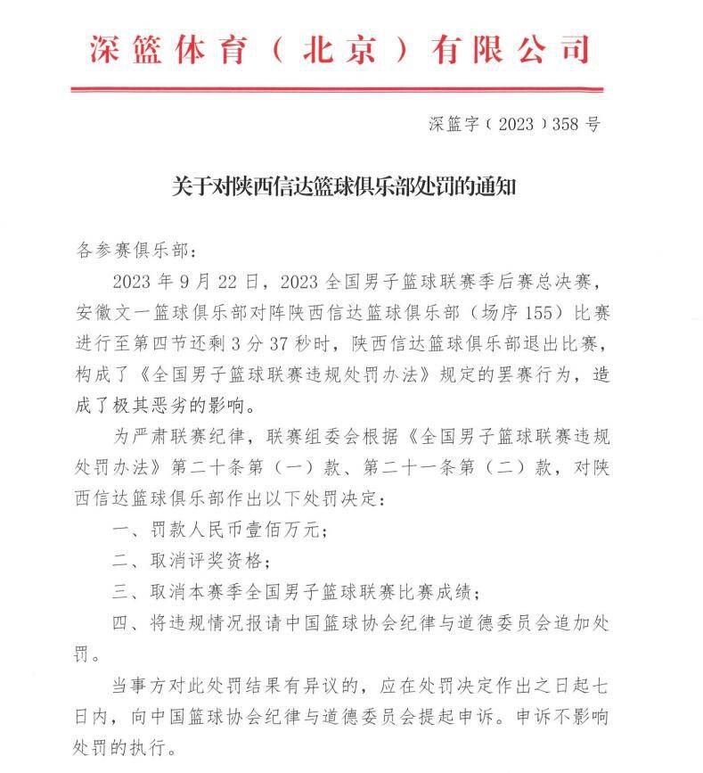 ——萨卡在比赛中更具侵略性了这也是一种不同的优势，他可以打进一些并不漂亮的进球，并能参与到可以为队友带来优势的行动中，就像在伯恩利那场比赛里，他为特罗萨德送的头球助攻那样。